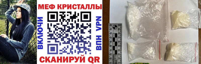 Купить Калач МАРИХУАНА  КОКАИН  Alpha PVP  МЕТАМФЕТАМИН  ГАШ  Меф мяу мяу 