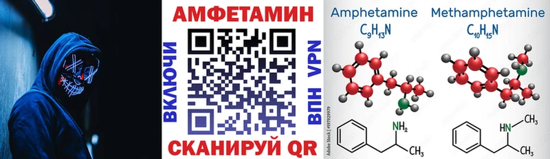 Амфетамин 97%  хочу   Калач 