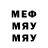 МДМА кристаллы Fani King