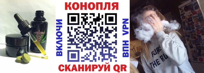 Печенье с ТГК марихуана Калач
