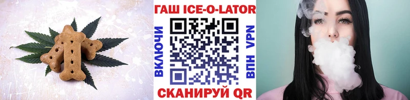 Еда ТГК марихуана Калач