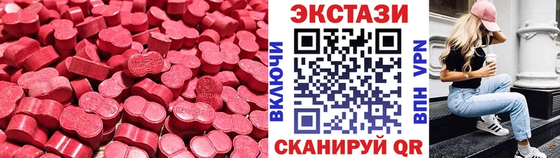 закладка  Калач  кракен маркетплейс  Экстази 280 MDMA 