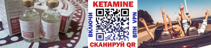 где купить наркотик  Калач  КЕТАМИН ketamine 