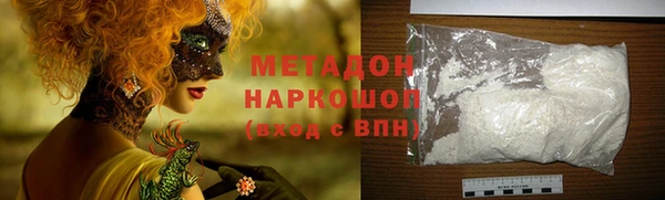 мескалин Армянск
