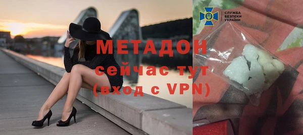 мескалин Армянск