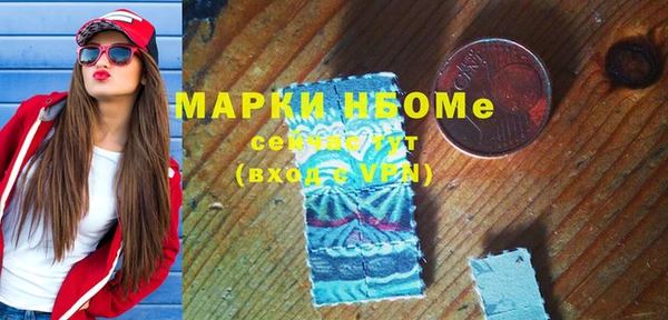 мескалин Армянск