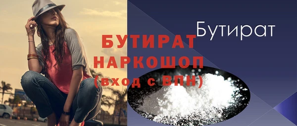 ALPHA PVP Семилуки