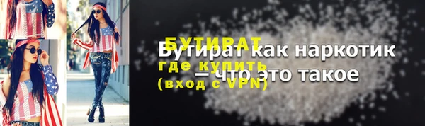 мет Аркадак