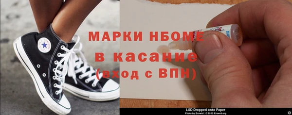 мескалин Армянск