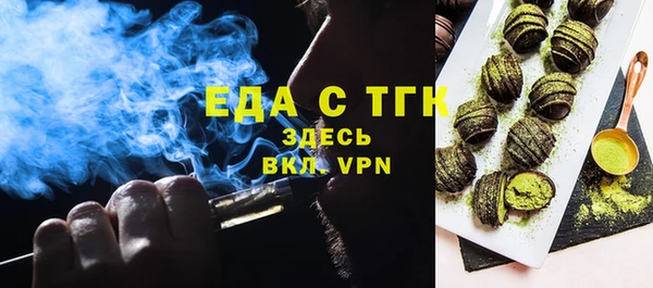мескалин Армянск