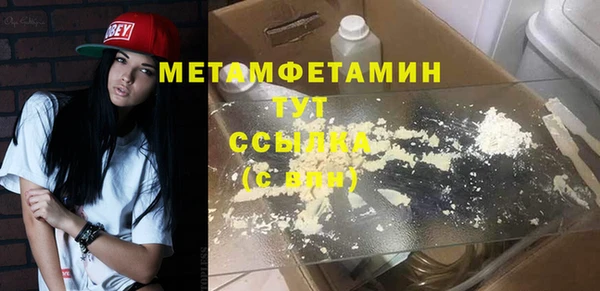 мет Аркадак