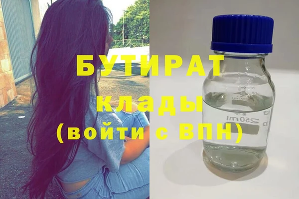 мескалин Армянск