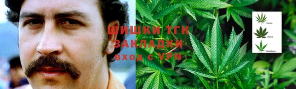 мескалин Армянск