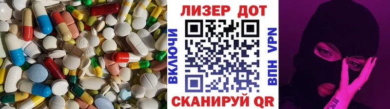 LSD-25 экстази ecstasy  Калач 