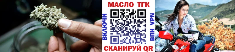 ОМГ ОМГ как зайти  Калач  Дистиллят ТГК вейп с тгк 