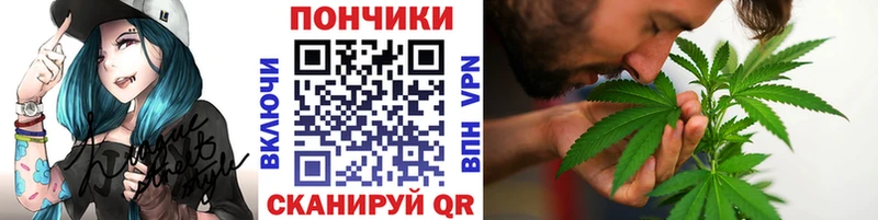 Конопля OG Kush  Калач 